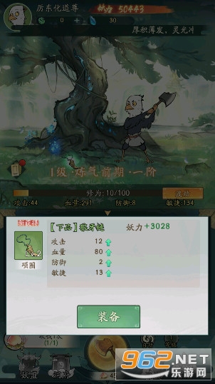 Ѱ����ǧ��Ϸ�ƽ��v1.6.1 �����ͼ5