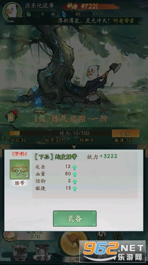 Ѱ����ǧ��Ϸ�ƽ��v1.6.1 �����ͼ7