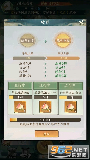 Ѱ����ǧ��Ϸ�ƽ��v1.6.1 �����ͼ6