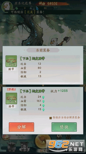Ѱ����ǧ��Ϸ�ƽ��v1.6.1 �����ͼ8
