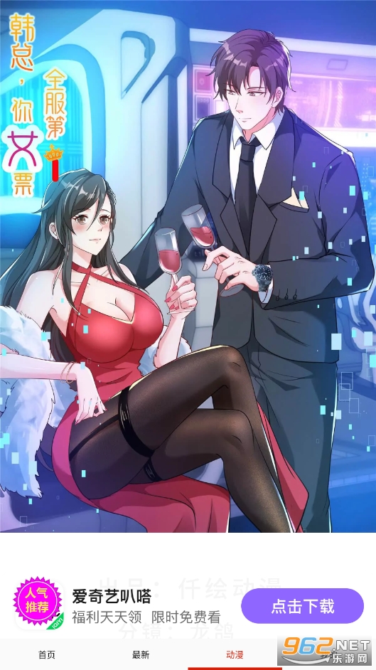 ��������������վapp��ͼ1