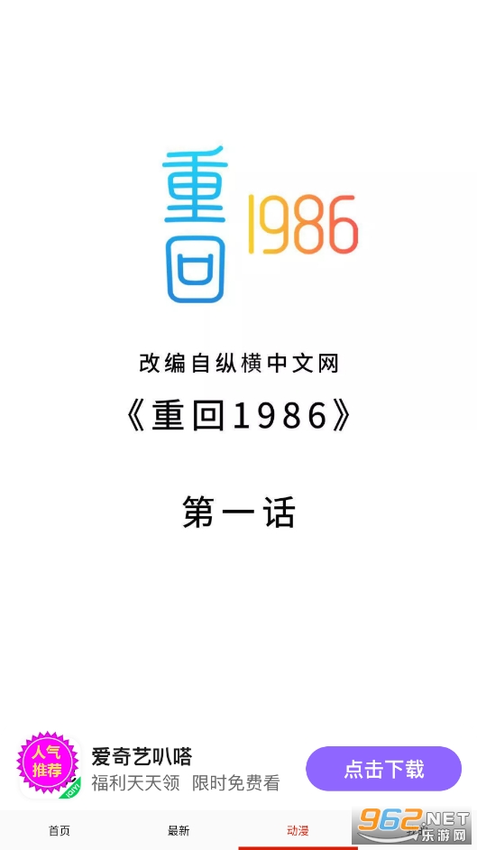 ��������������վapp��ͼ0