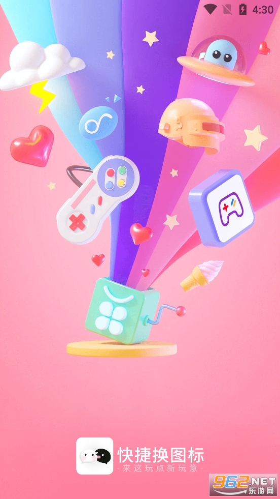 ��ݻ�ͼ��app���°�v1.0.8��ͼ0