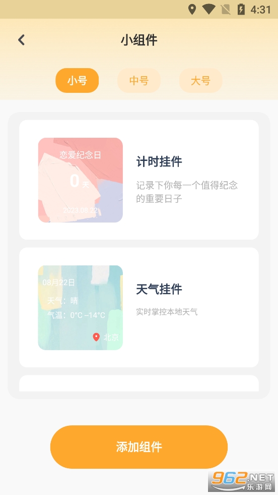��ݻ�ͼ��app���°�v1.0.8��ͼ2