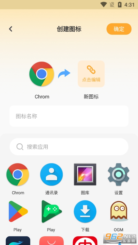 ��ݻ�ͼ��app���°�v1.0.8��ͼ3