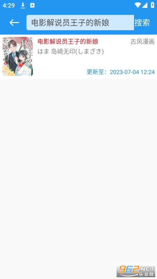�������app��װ�ٷ��� v1.1.0��ͼ1