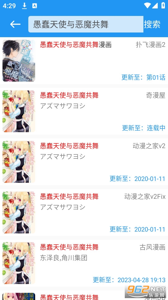 �������app��װ�ٷ��� v1.1.0��ͼ2