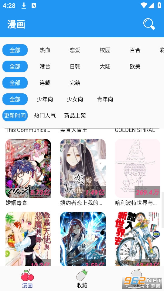 �������app��װ�ٷ��� v1.1.0��ͼ0