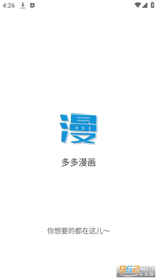 �������app��װ�ٷ��� v1.1.0��ͼ7