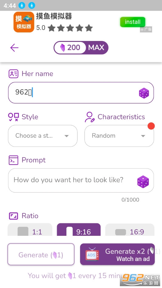 AI Doseapp v2.5.1��ͼ2