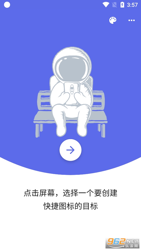���ͼ��appv1.9.0.5��ͼ0
