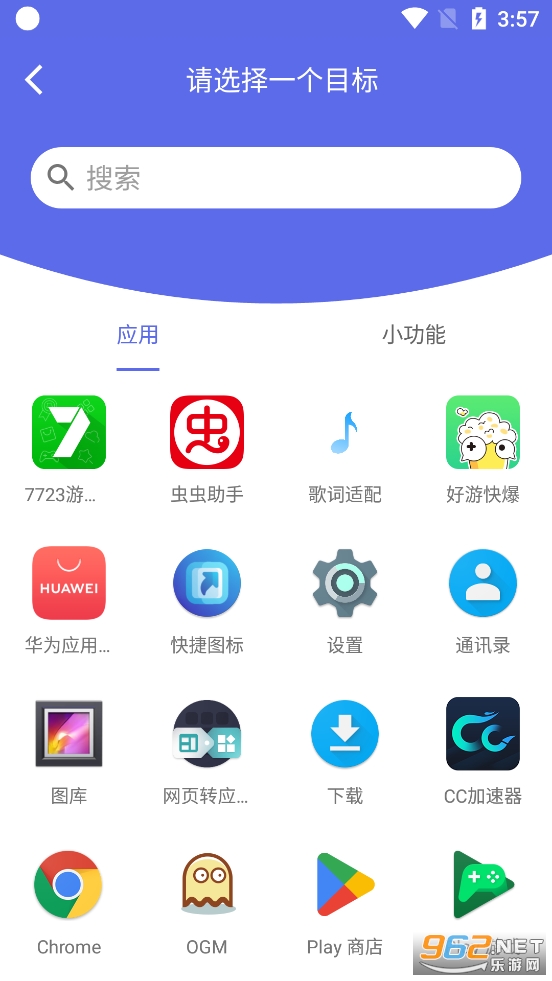 ���ͼ��appv1.9.0.5��ͼ1