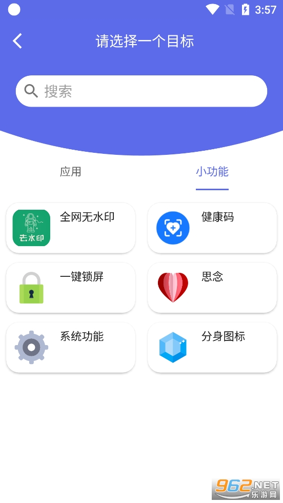 ���ͼ��appv1.9.0.5��ͼ2