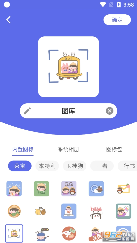 ���ͼ��appv1.9.0.5��ͼ3