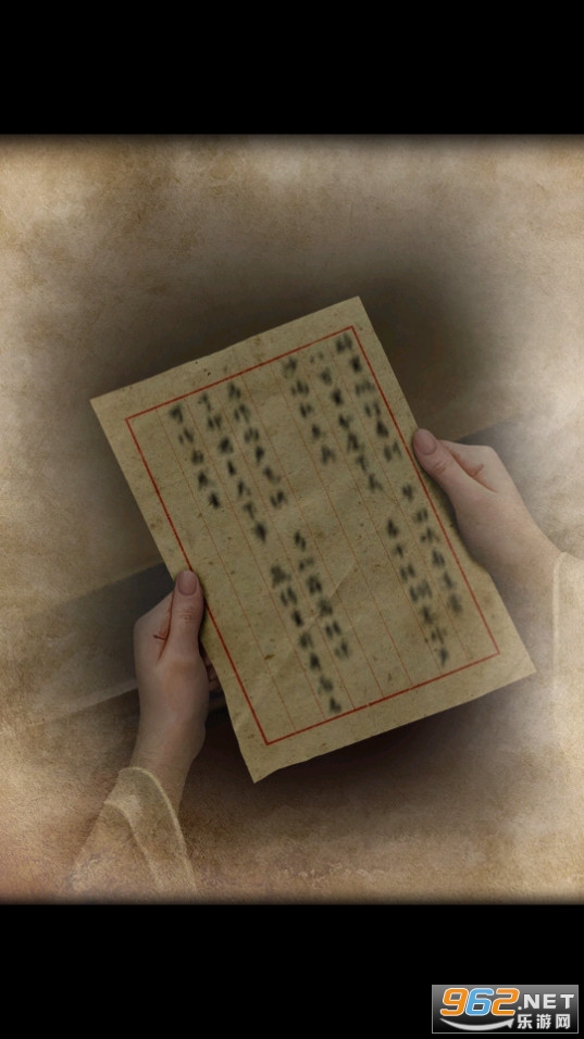 引魂铃2破阵子免广告截图0