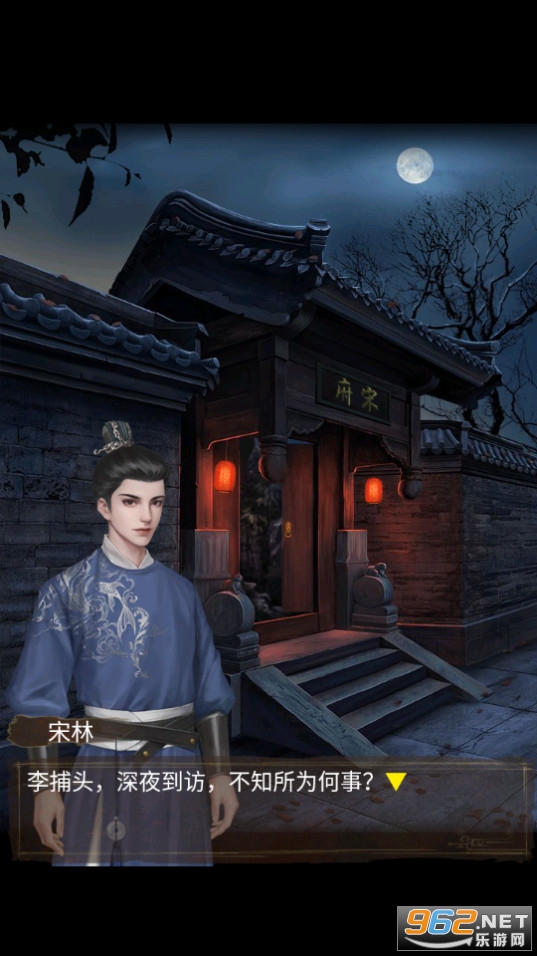 引魂铃2破阵子免广告截图3