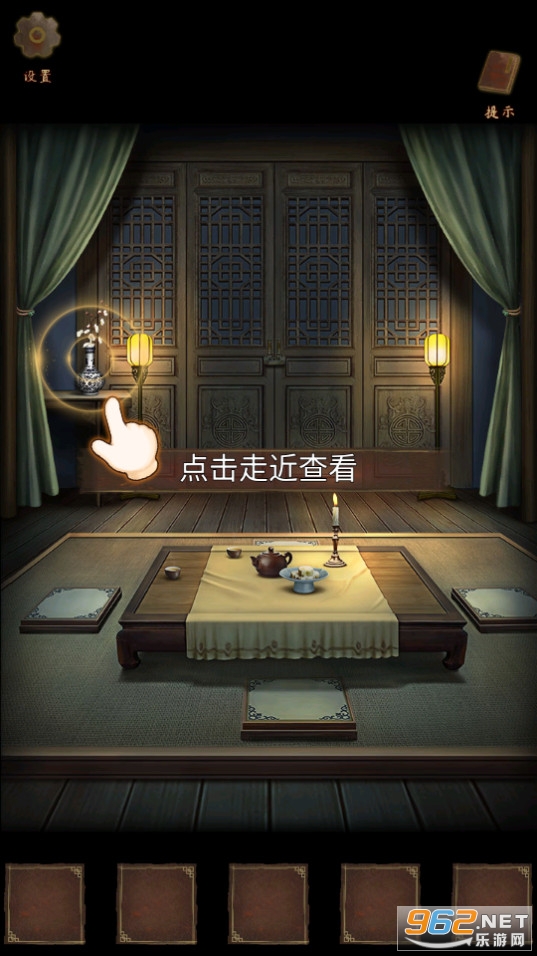 引魂铃2破阵子免广告截图4