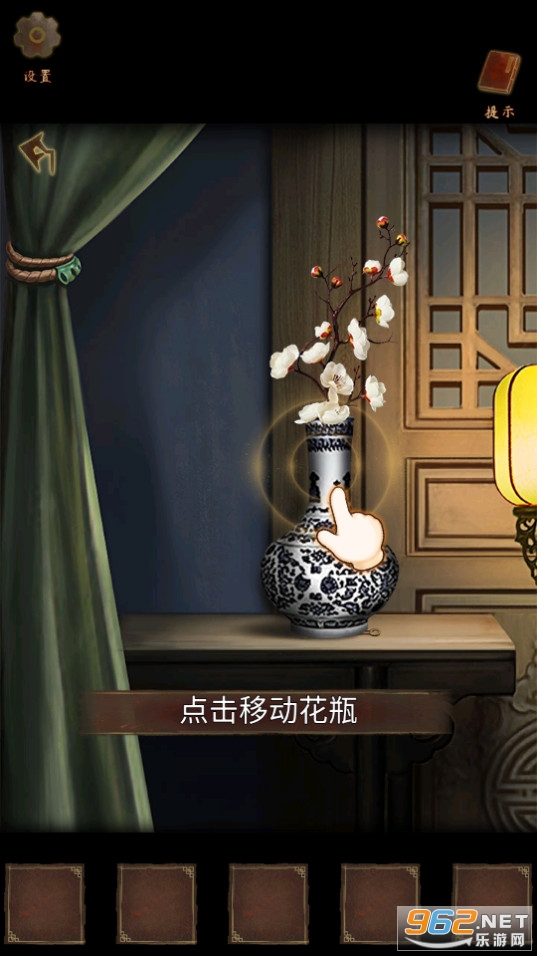 引魂铃2破阵子免广告截图5