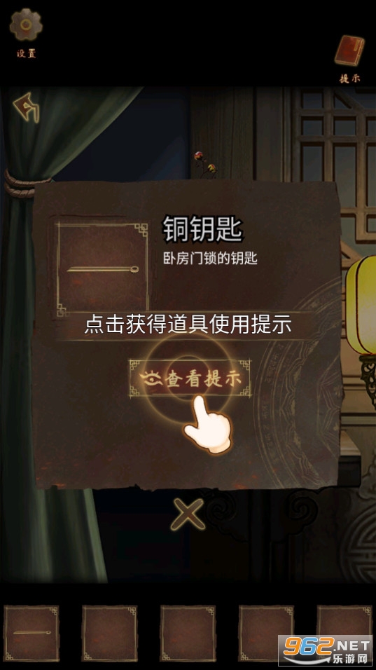 引魂铃2破阵子免广告截图6