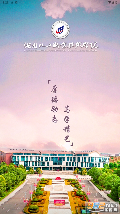�滯e��appv2.0 (���ϻ���ְҵ����ѧԺapp)��ͼ4