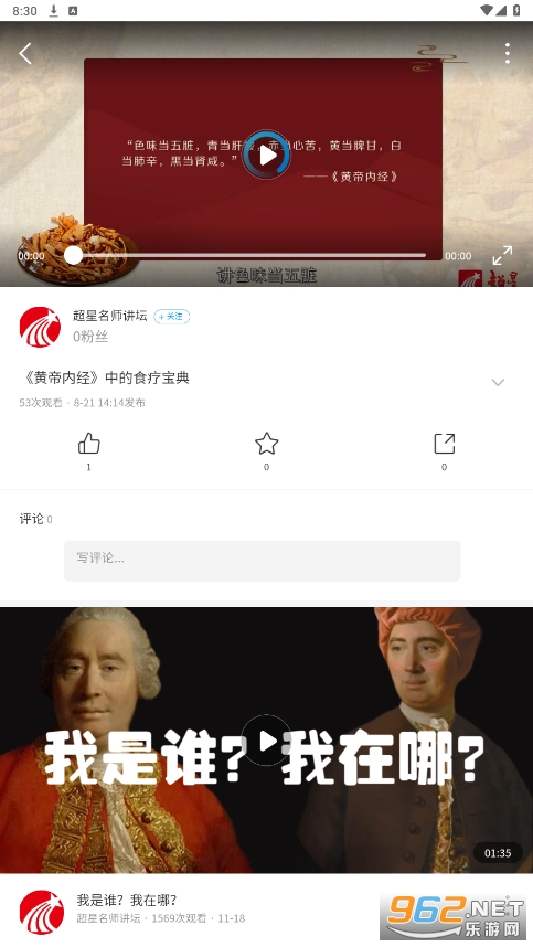 �滯e��appv2.0 (���ϻ���ְҵ����ѧԺapp)��ͼ0