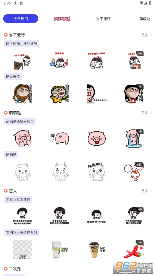 emoji�ϳ�������v1.1.1��ͼ2