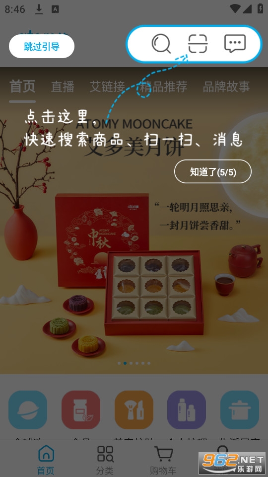 ����������v2�̳� v2.0.8��ͼ1