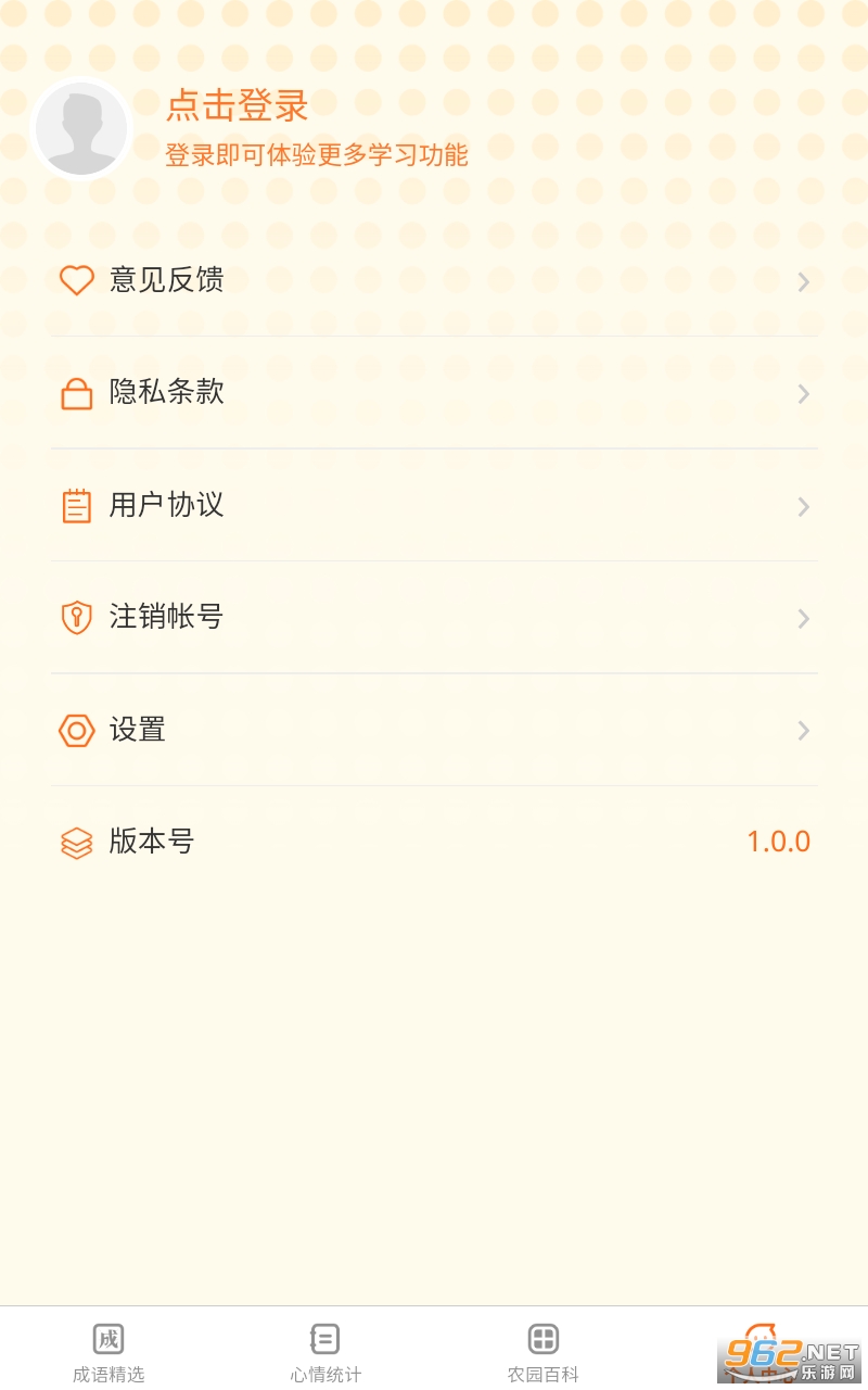 ����Сũ԰������ͼ0