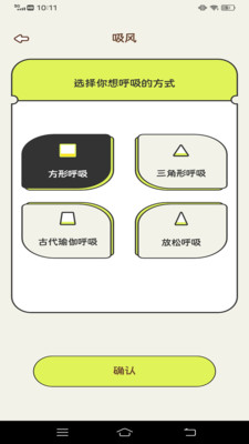 ʳ��׷�����������v1.0.0��ͼ4