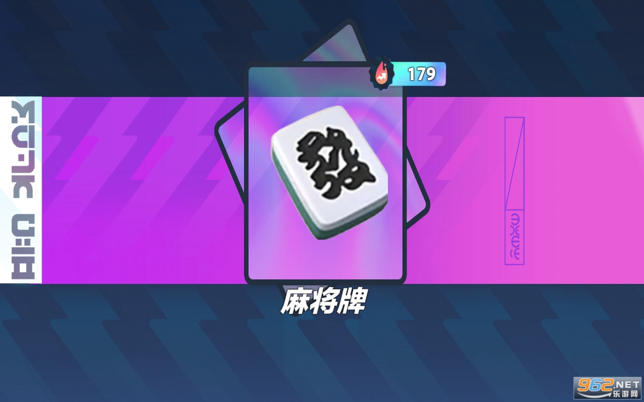 蛋仔派对巴扎黑抽奖模拟器游戏截图3