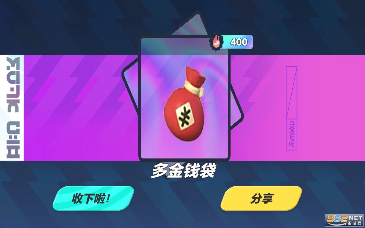 蛋仔派对巴扎黑抽奖模拟器游戏截图1