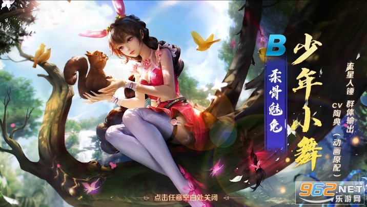 凌天斗罗大陆破解版截图5