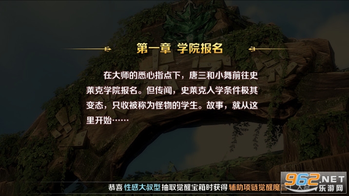 凌天斗罗大陆破解版截图7