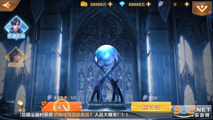 凌天斗罗大陆破解版截图3