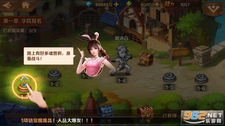 凌天斗罗大陆破解版截图8