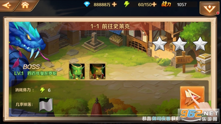 凌天斗罗大陆破解版截图9