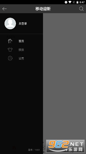 ���Ͽƴ�app(���ϿƼ���ѧ�ƶ�ӭ��)v1.0.3 �ٷ����ͼ3