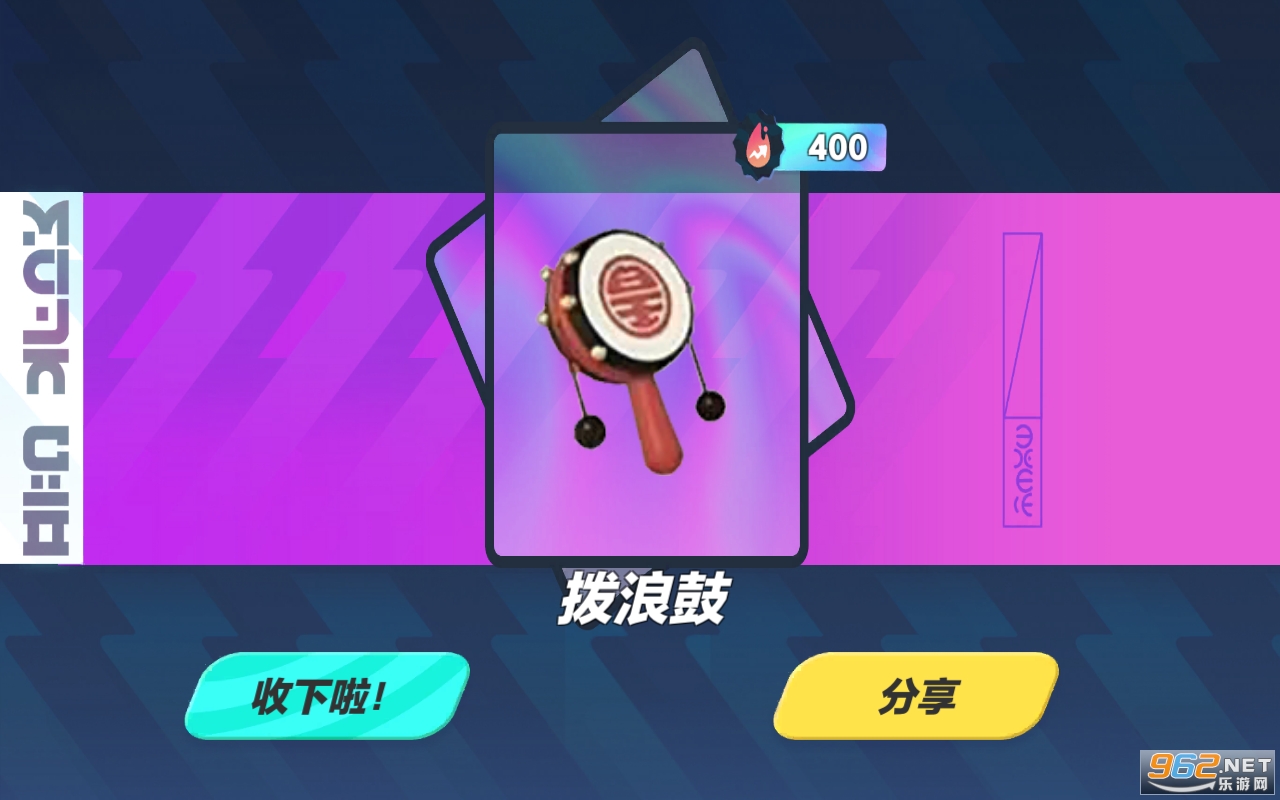 蛋仔派对吾皇抽奖模拟器游戏截图2