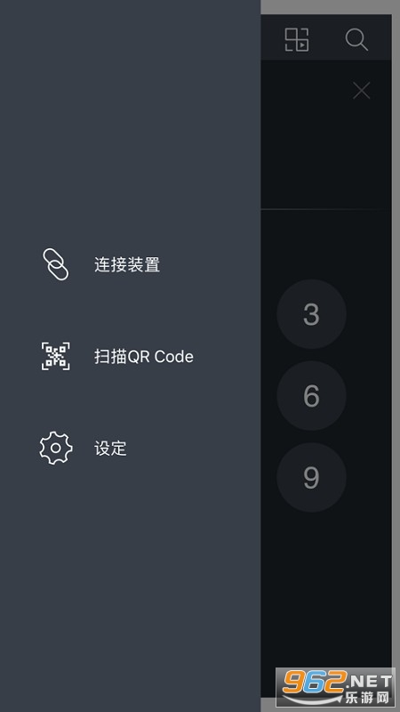 ���յ���ң�����°�v3.07.20200703.22��ͼ3