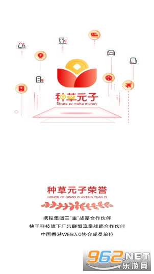 �ֲ�Ԫ������׬Ǯ����v1.0.3 �ٷ����ͼ1