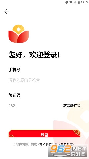 �ֲ�Ԫ������׬Ǯ����v1.0.3 �ٷ����ͼ2