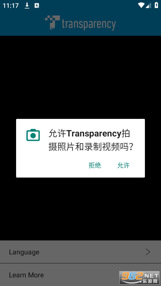 transparencyv2.4 ����ѷtransparency��ͼ2