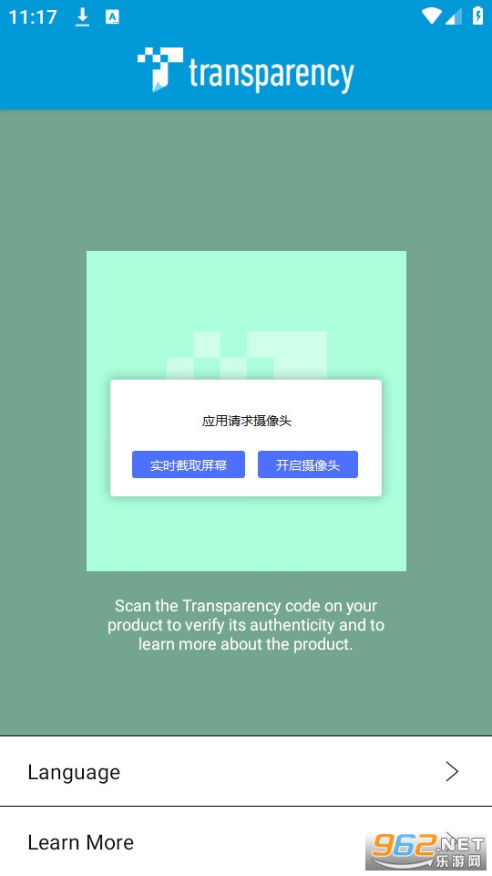 transparencyv2.4 ����ѷtransparency��ͼ3