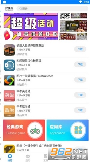 ��İ������app v1.0��ͼ0