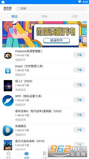 ��İ������app v1.0��ͼ1