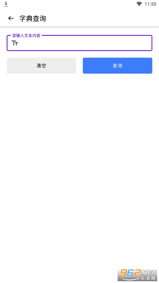 YZ���Ӱٱ���v1.0.0 ���°��ͼ3