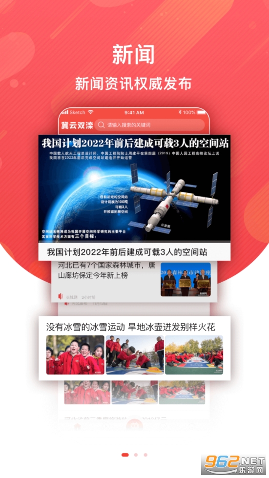 ����˫��app��װ v2.0.3��ͼ3