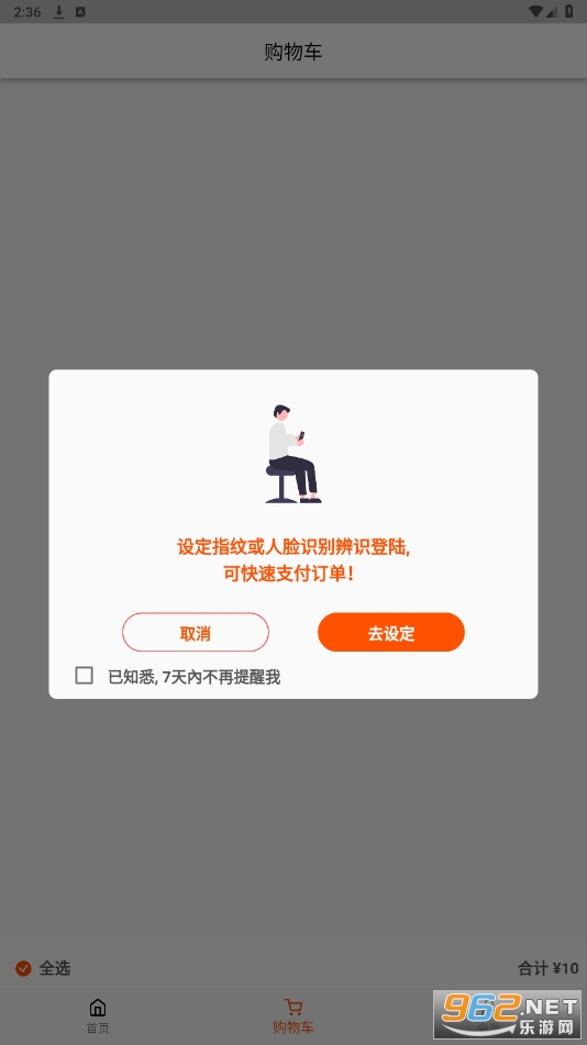 BIGO�ٷ�(�̲�ͥ��)��ַv1.2.9��ͼ0