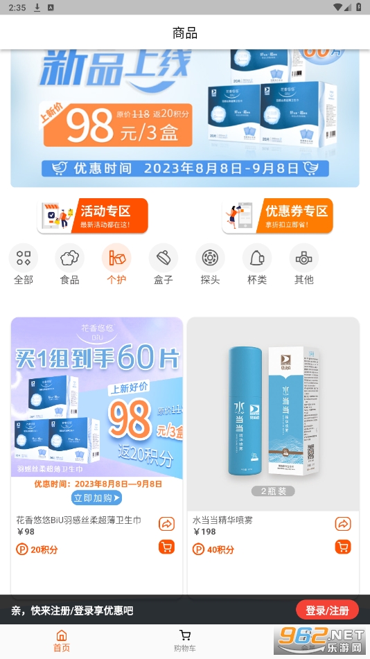BIGO�ٷ�(�̲�ͥ��)��ַv1.2.9��ͼ4