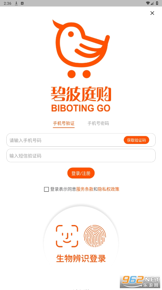 BIGO�ٷ�(�̲�ͥ��)��ַv1.2.9��ͼ1